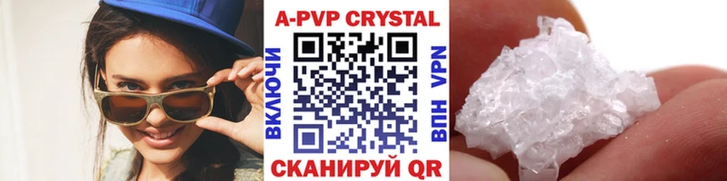 купить сайты Верхняя Пышма APVP крисы CK
