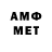 Метамфетамин Methamphetamine Andrea g
