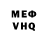 Кетамин VHQ Rozane Ferreira