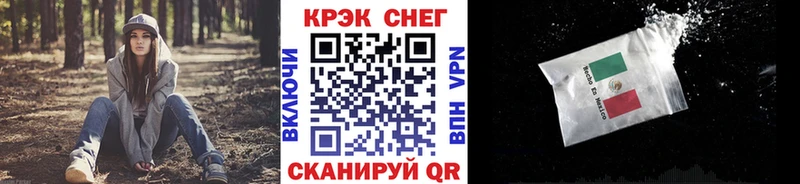 КОКАИН Fish Scale  сколько стоит  Верхняя Пышма 
