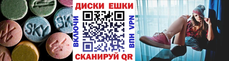 гидра ONION  Верхняя Пышма  Экстази круглые 