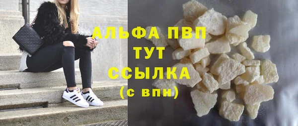 мяу мяу кристалл Семёнов