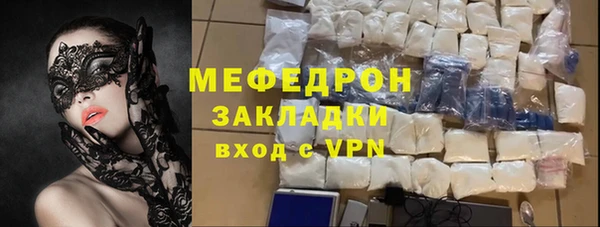 спайс Беломорск