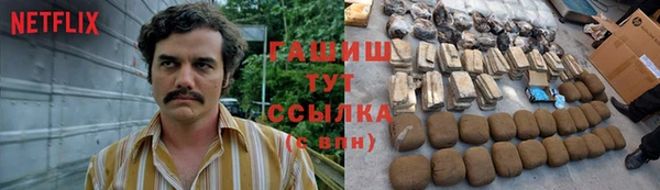 ПСИЛОЦИБИНОВЫЕ ГРИБЫ Белокуриха
