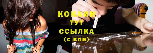 метадон Белоозёрский