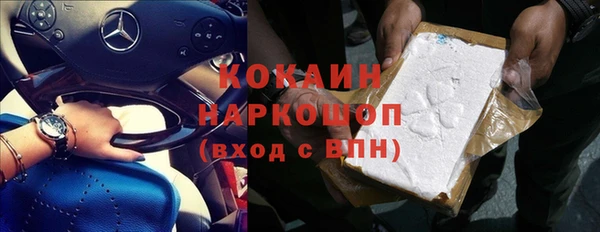 спайс Беломорск