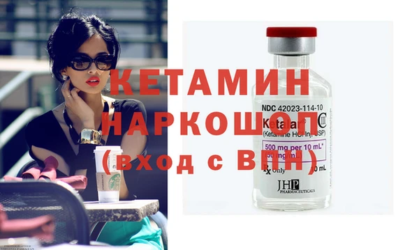 ПСИЛОЦИБИНОВЫЕ ГРИБЫ Белокуриха