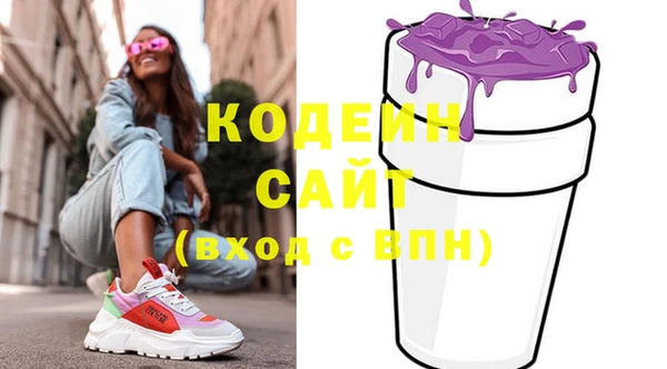 ПСИЛОЦИБИНОВЫЕ ГРИБЫ Белокуриха