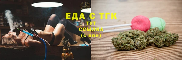 спайс Беломорск