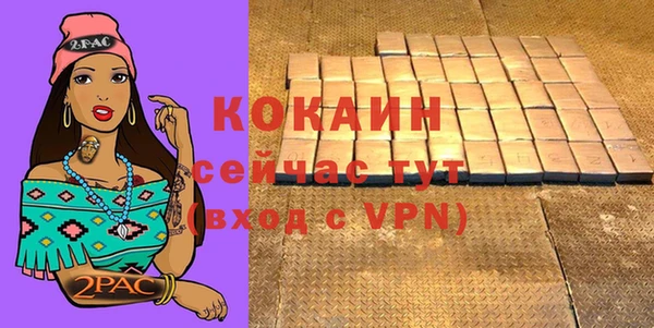 метадон Белоозёрский