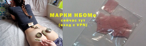 мяу мяу кристалл Семёнов
