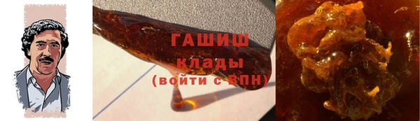 метадон Белоозёрский