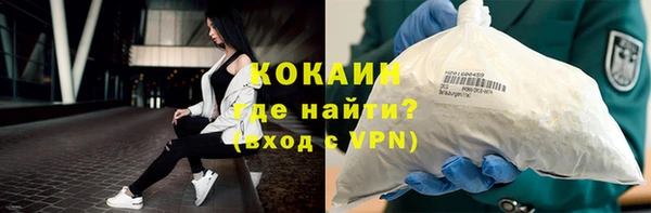 ПСИЛОЦИБИНОВЫЕ ГРИБЫ Белокуриха
