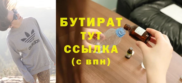 ПСИЛОЦИБИНОВЫЕ ГРИБЫ Белокуриха