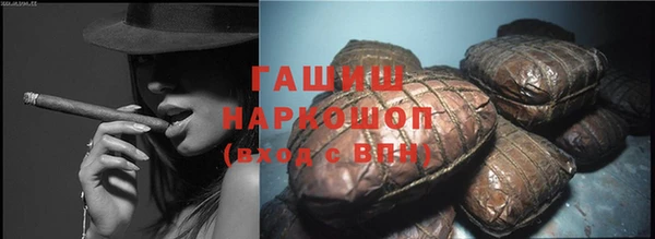 спайс Беломорск