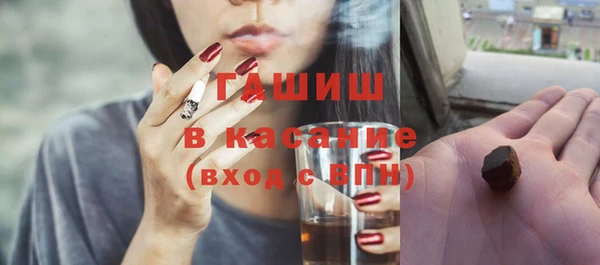 ПСИЛОЦИБИНОВЫЕ ГРИБЫ Белокуриха