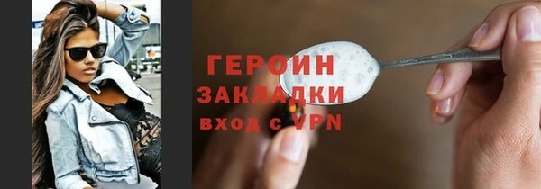 метадон Белоозёрский