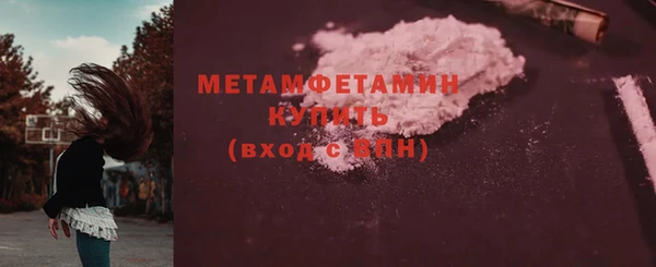 метадон Белоозёрский
