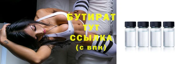 ПСИЛОЦИБИНОВЫЕ ГРИБЫ Белокуриха