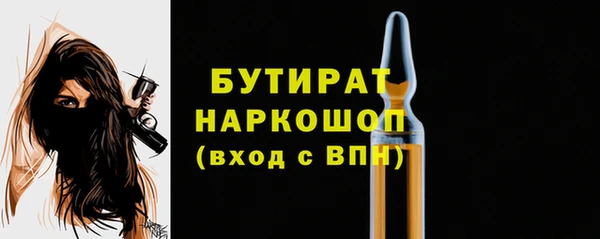 спайс Беломорск