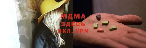 ПСИЛОЦИБИНОВЫЕ ГРИБЫ Белокуриха