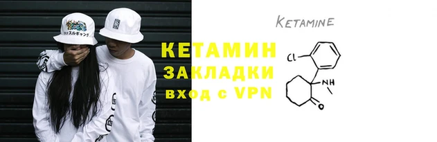 спайс Беломорск