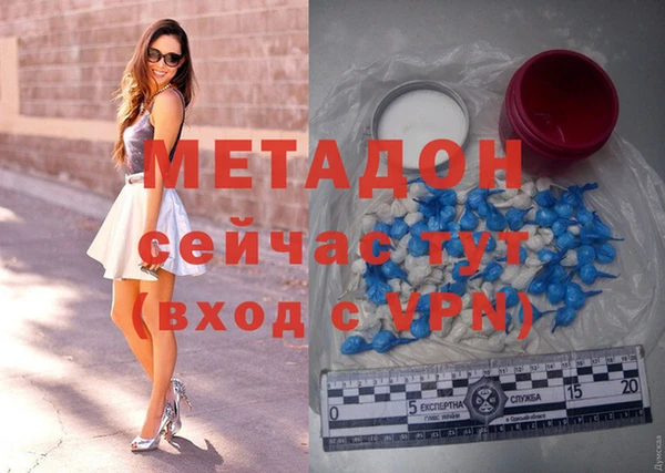 спайс Беломорск