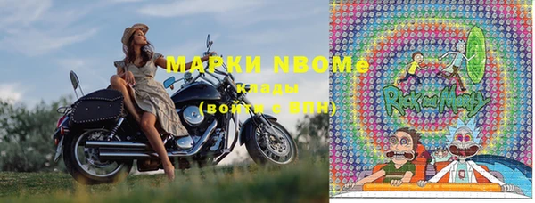 метадон Белоозёрский