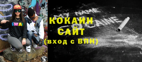 метадон Белоозёрский