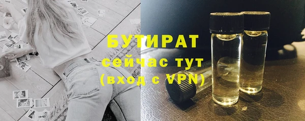 спайс Беломорск