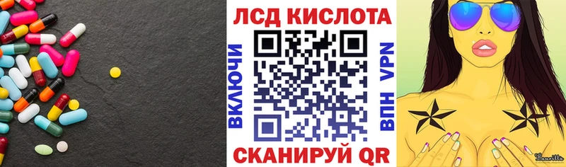 Лсд 25 экстази кислота где найти наркотики гидра tor Верхняя Пышма