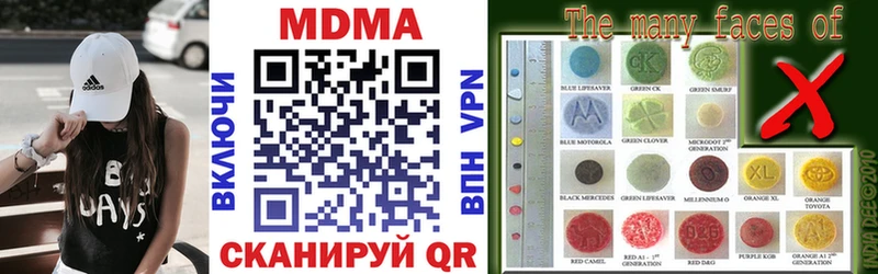 купить наркотик  KRAKEN   MDMA crystal  Верхняя Пышма 