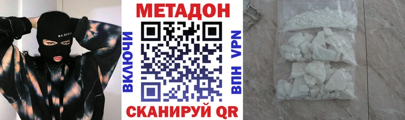 купить наркотик  Верхняя Пышма  МЕТАДОН кристалл 